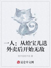 侠录