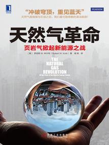 港综：有内鬼终止交易