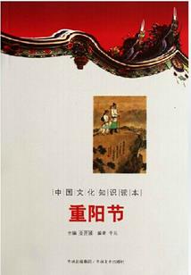 超人觉醒