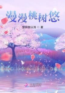山木有枝少年不知