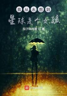 公爵府的疯狂夫人