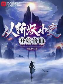地下神国