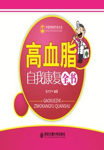 异界奇侠传说