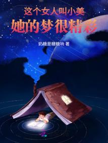 无敌圣魂