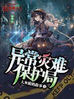 养你到九月份