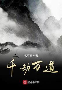星航之子