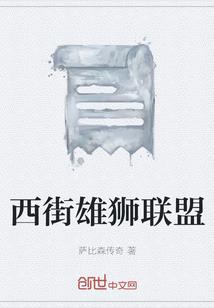 魔法学院：墨染星辰色