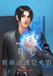 海贼：大神乌索普
