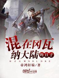 皇后情空余恨