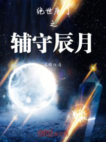 锁在青春里的爱情