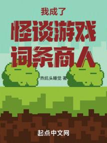 龙族刻印