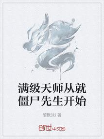 破天神诀