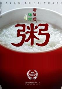 倾世颜，女皇很无奈