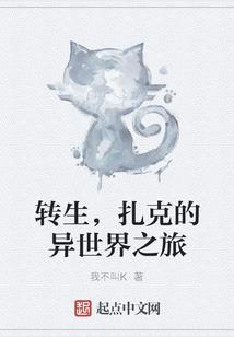 封印之血瞳