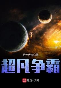 此间冰火