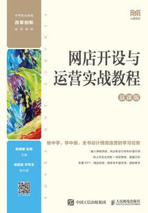 绝世修途