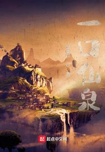 福院C线