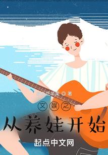目标：天灾领主