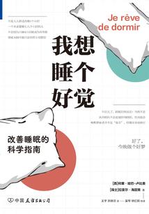 青春的懵懂恋爱