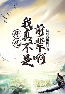 瀚宇之无炎神帝