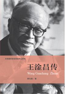 异世之烽火