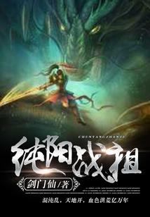 万妖劫
