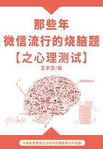 埋葬末日