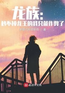 等花落你还在
