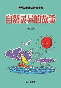 凌少羽
