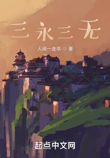 无敌灵师