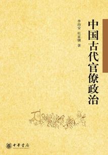 娇妻是月老