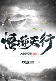 异界重生之蓝色妖姬