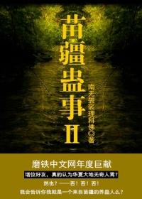 疯玩