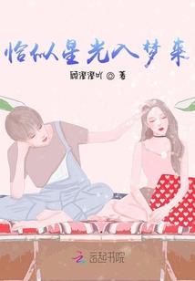 雨佳杨