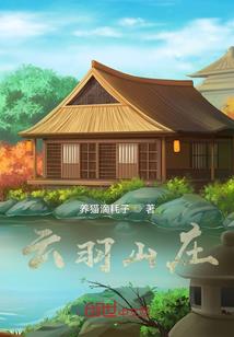 剑侠无情