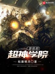 与瞑