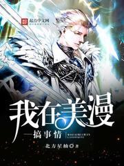 逆沙纪