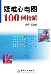 布衣的传说