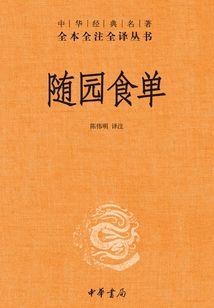 从血族开始的无限之旅