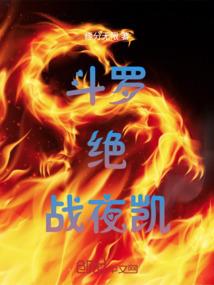 我拥有一个全能明星系统