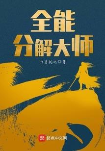 六界武帝