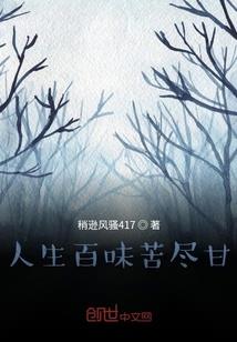 狐妖有点飘