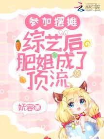 叶罗丽精灵梦之破碎娃娃