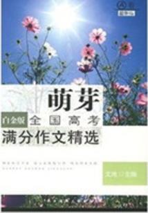 在东京成为令和茶圣
