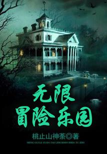 小伙子成仙记