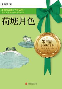 南洲往事