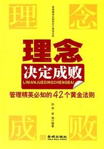 江山美人二选一