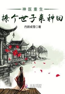 末日子弹