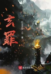苍冥天书