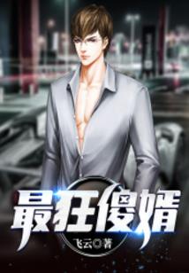 冉冉孤生竹，景向谁依